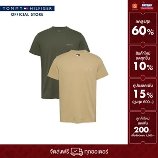 tommy ราคาพิเศษ | ซื้อออนไลน์ที่ Shopee ส่งฟรี*ทั่วไทย!