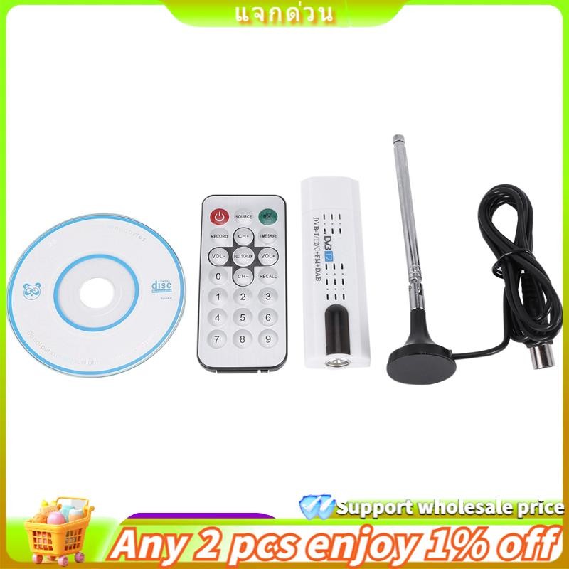 USB HDTV TV Tuner DVB-T For Windows 8 & 8.1 - Record Digital TV With Antenna