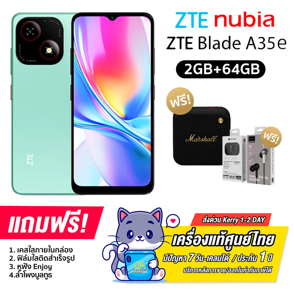 ZTE Blade A35e 64GB 6GB RAM 2色セット
