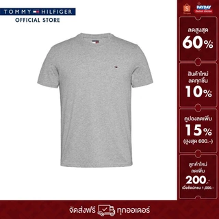 tommy ราคาพิเศษ | ซื้อออนไลน์ที่ Shopee ส่งฟรี*ทั่วไทย!