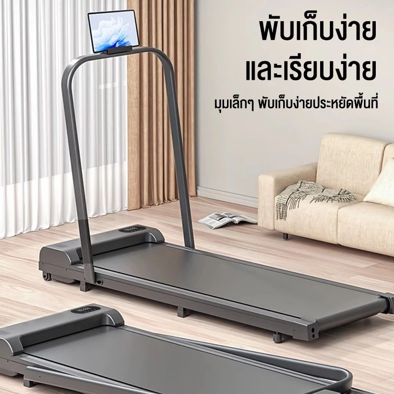 KEEP GOING MAX ลู่วิ่งไฟฟ้า Treadmill ลู่เดินพับได้ Mini Walking Pad มอเตอร์ 3.5HP ปรับระดับได้