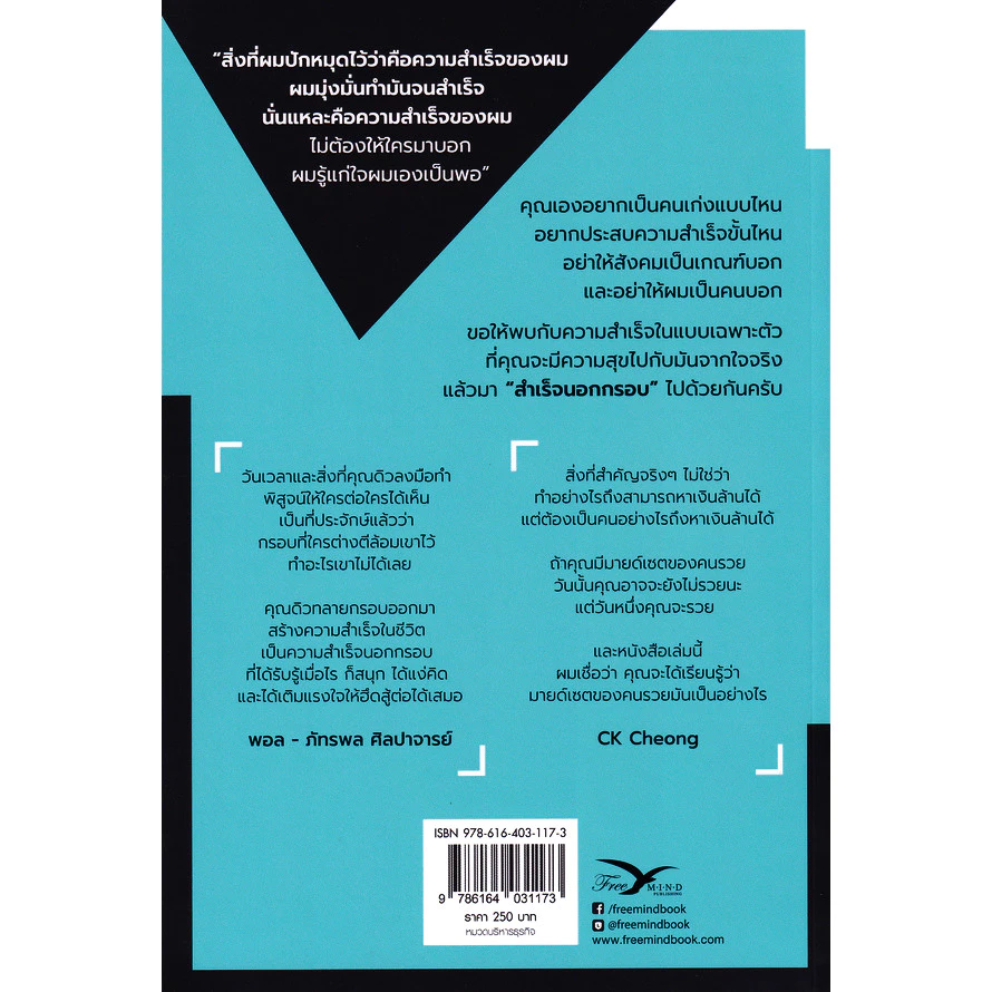 ตัวอย่างเนื้อหาด้านใน