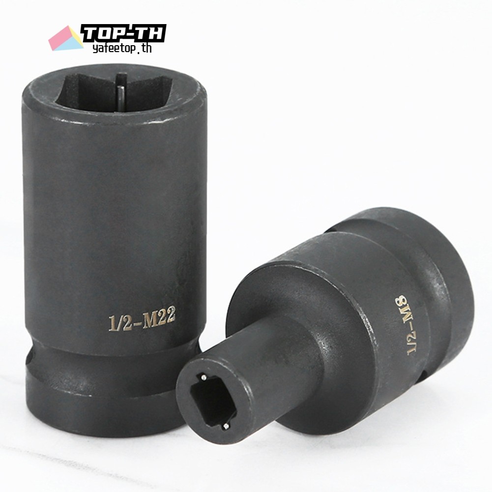 ⭐สต็อกพร้อม ⭐Suqare Screw Tap Socket 1/2 นิ้ว driver สําหรับ Square ...
