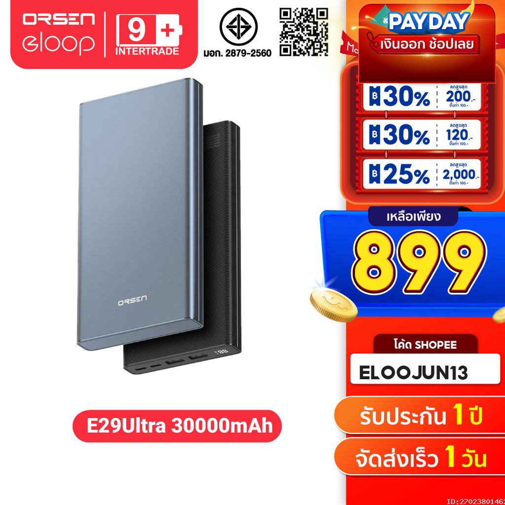 [899บ.โค้ดคุ้ม] Orsen by Eloop E29 Ultra PD 45W | QC 3.0 แบตสำรอง ...
