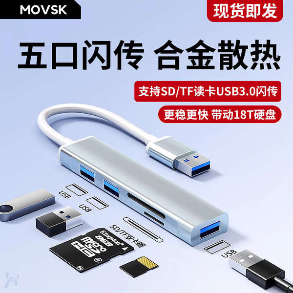 usb hub 3.0 usb hub type c USB Expander Plug Multiport Collector ...