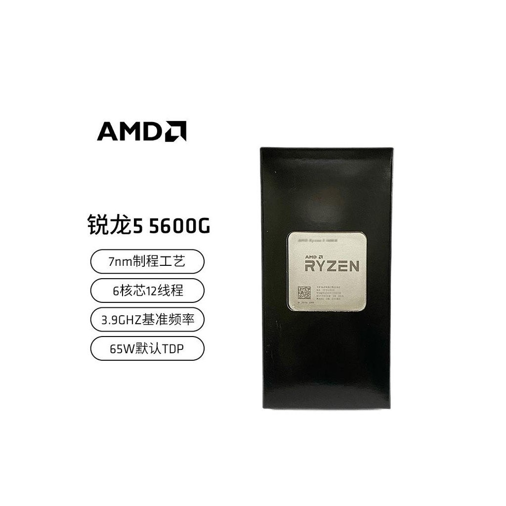 AMD Sharp Dragon R5 5500/5600/R7 5700X/5700X3D ฟิล์มหลวมใหม่เอี่ยมรับ ...