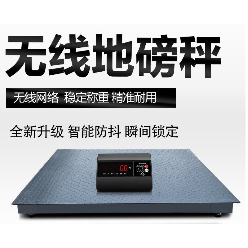 Niu 2T อิเล็กทรอนิกส์พร้อมรั้ว Ton Place Scale สัตว์ Ranch Scale ...