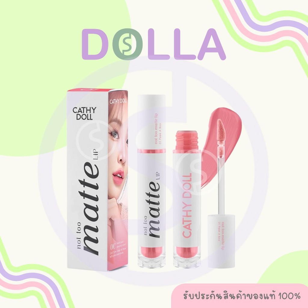 Cathy Doll Not Too Matte Lip 2.9g เคที่ดอลล์ นอท ทู แมทท์ ลิป 2.9g ...