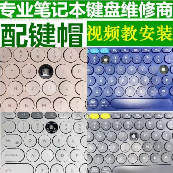 คีย์แคป คีย์แคปไทย keycap Logitech Logitech K380 K480 K580 บลูทูธ ...