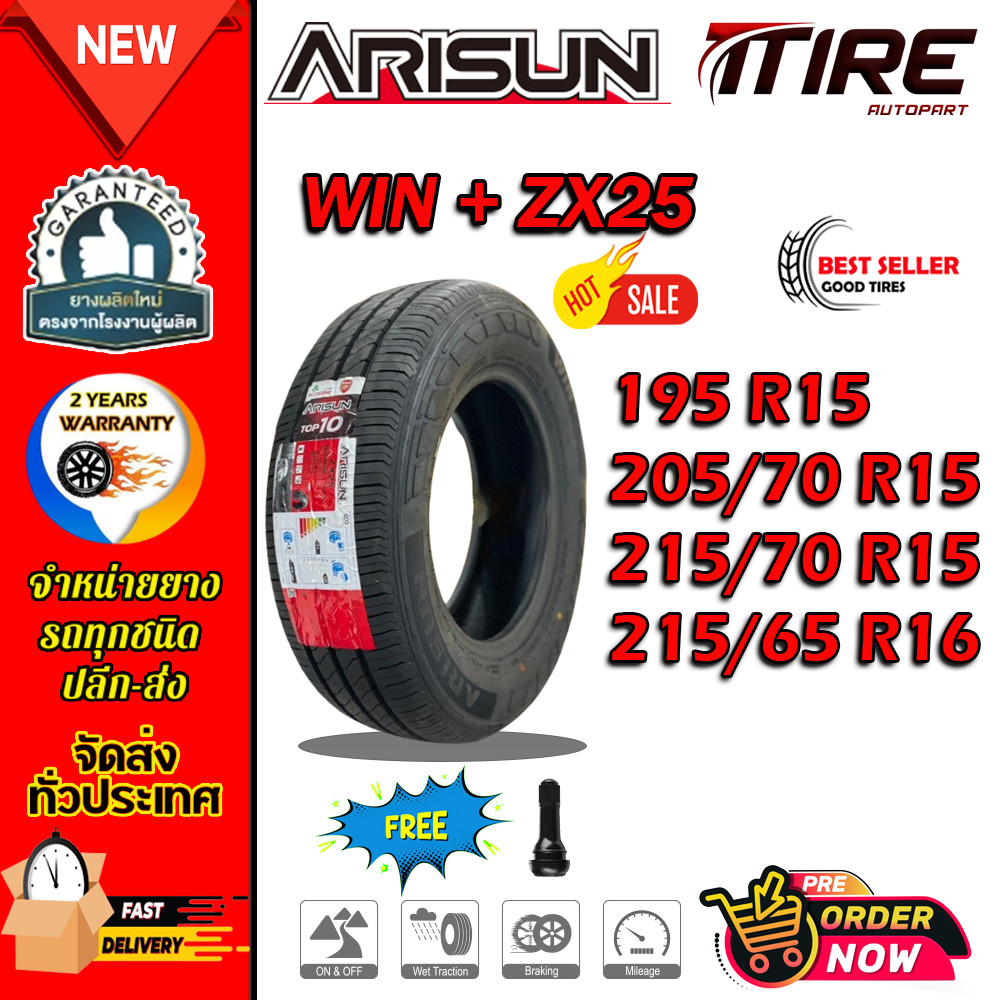 When Should You Keep the Original 205/70R15 Size?
