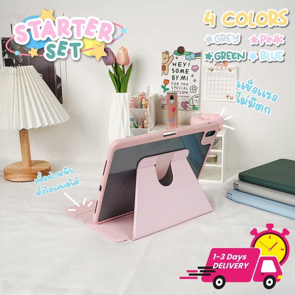 เคสไอแพด การหมุน 360 ° Rotation Case สำหรับ Pro11นิ้วgen10/11 10.9 gen9 ...