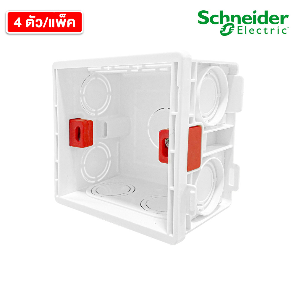 แพ็ค4 | บล๊อกพลาสติก BOX สำหรับติดตั้งแบบฝัง ขนาด 3x3 นิ้ว | Ucanbuys ...