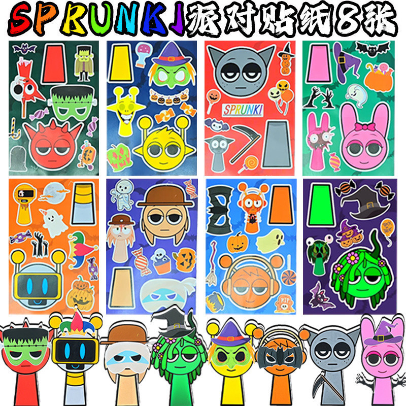 8 ชิ้น/เซ็ต Sprunki Incredibox Sprunki สติกเกอร์ DIY สติกเกอร์สําหรับ ...