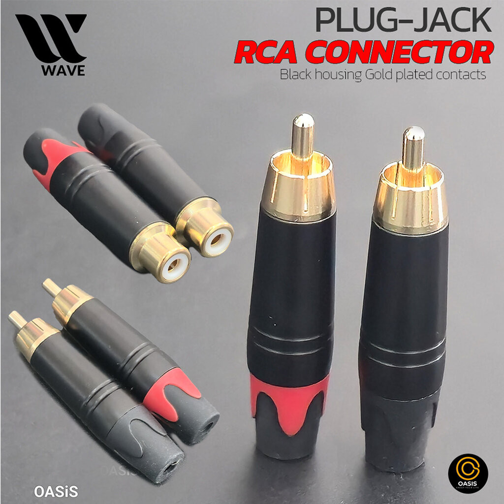 (หัวคุณภาพสูง) ปลั๊ก rca ตัวผู้ PLUG RCA JACK RCA แจ็ค rca ตัวเมีย RCA ...