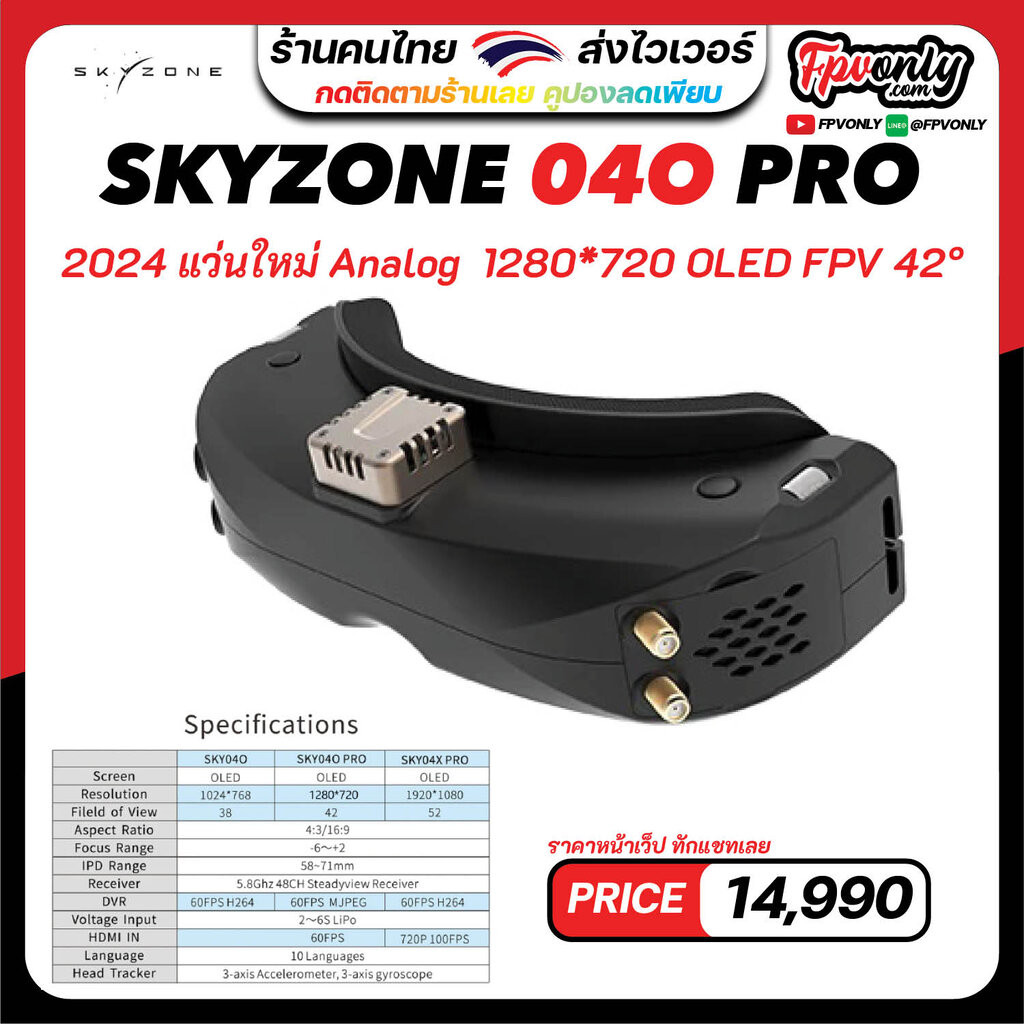 Skyzone SKY04O Pro FPV Goggles OLED 5.8 Ghz 48CH Steadyview 1280*720 ...