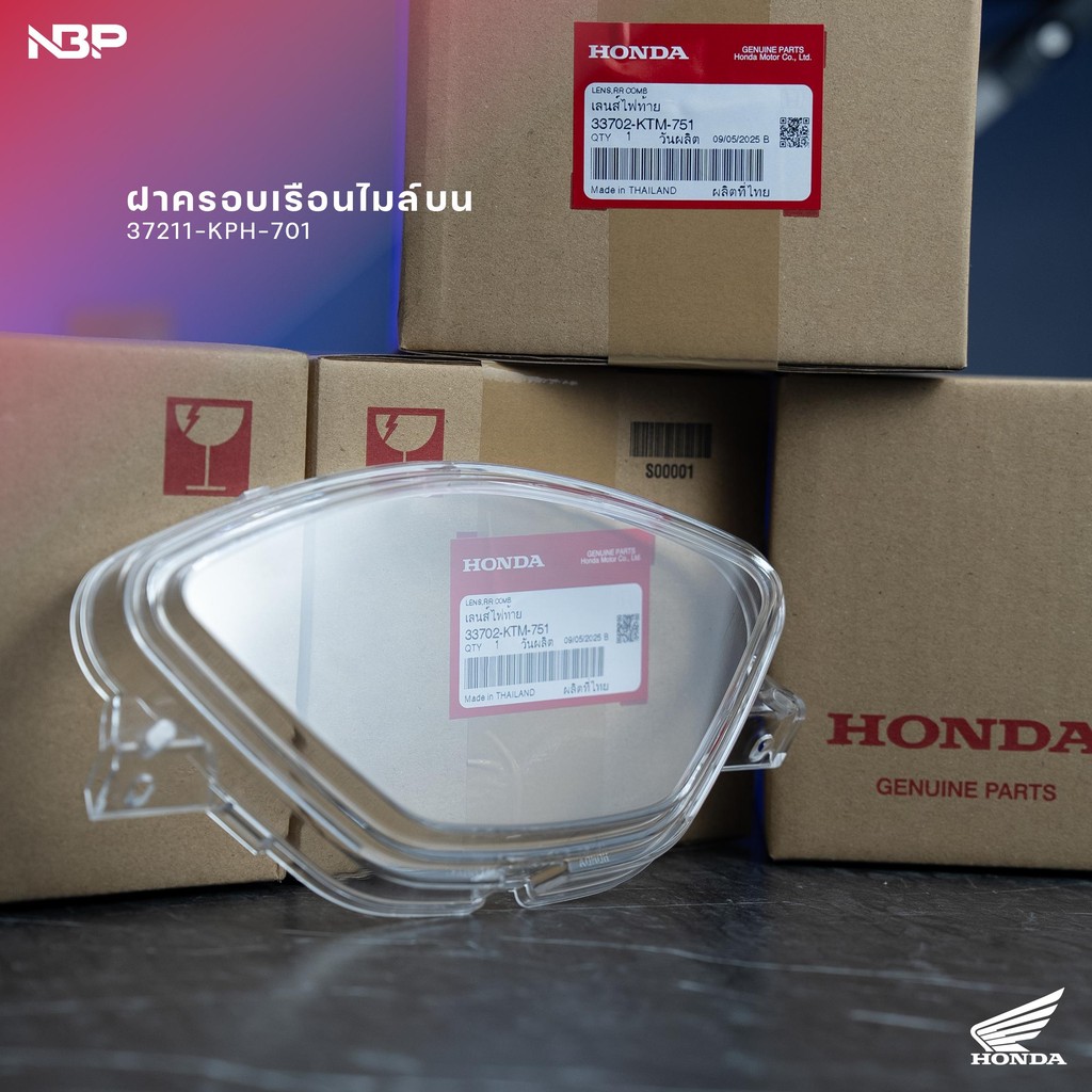 ฝาครอบหน้าปัดไมล์ เวฟ125i ไฟเลี้ยวบังลม ปี2005 แท้เบิกศูนย์ 37211-KPH ...