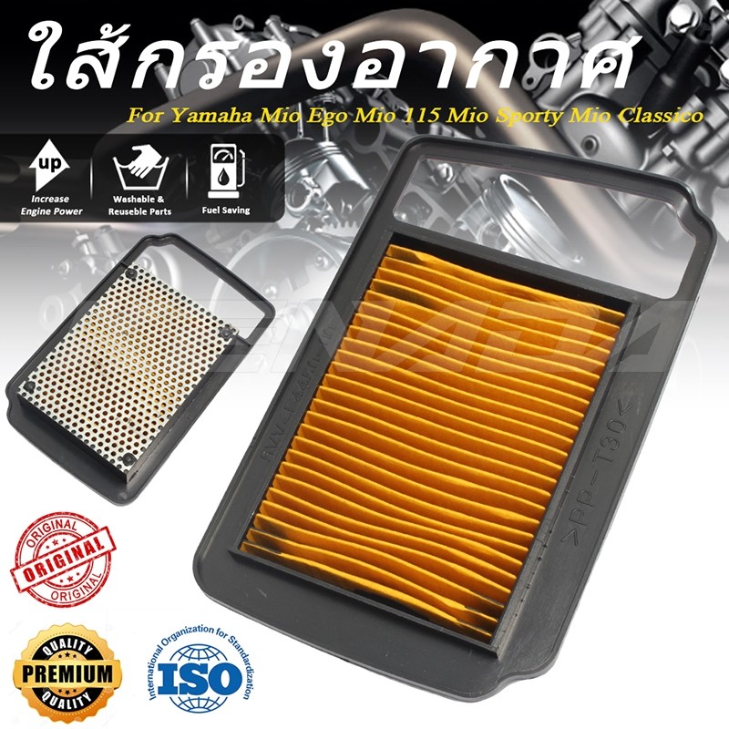 องค์ประกอบเครื่องฟอกอากาศ Yamaha Mio Sporty Mio Stock กรองอากาศ 5VV ...