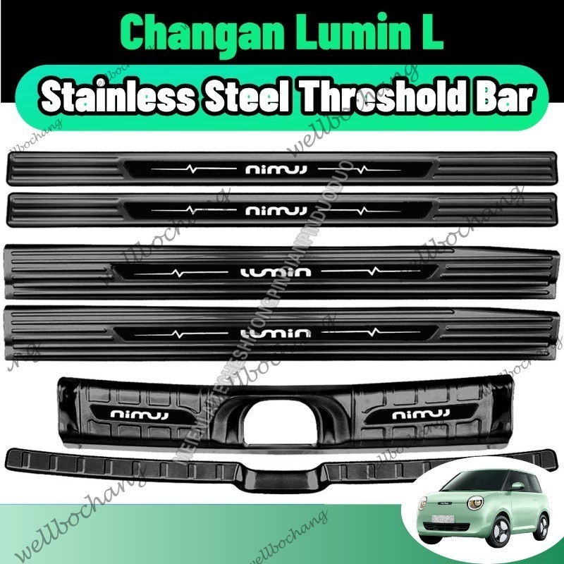 Changan lumin l / ldc แถบยึดประตูยินดีต้อนรับเหยียบการ์ดท้ายรถสแตนเลส ...