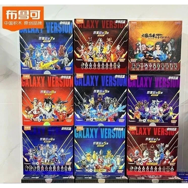 blokees Ultraman Star Edition Building Block Man Shining Siro Figure ...
