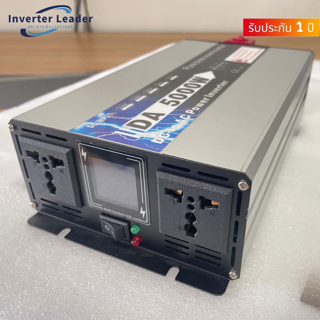 ช้อป inverter 5000w ง่าย ๆ บน Shopee | ก.ค. 2026