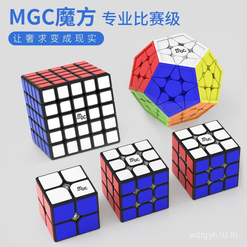 Yongjun MGC Magnetic Two Three Four Five Sixth-Order Rubiks Cube ...