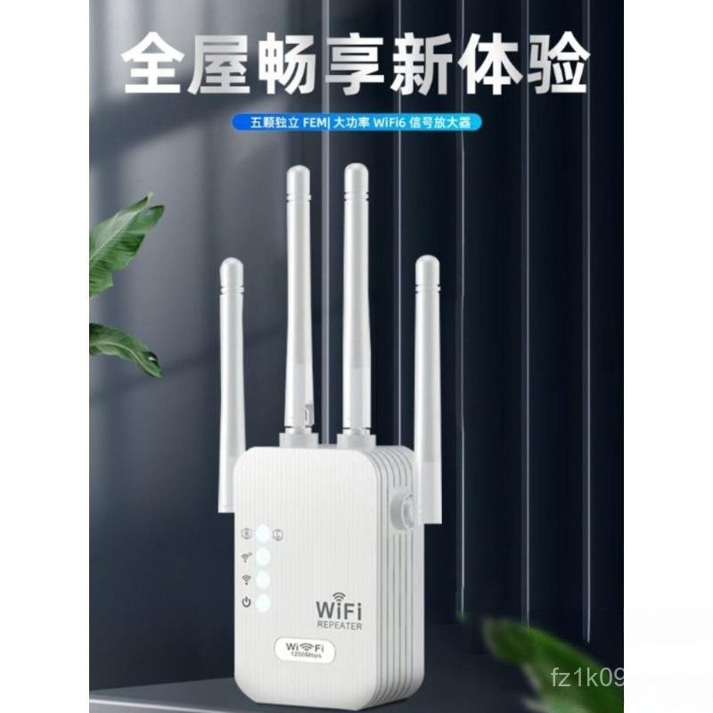 รับเครือข่ายเครื่องขยายเสียง 5g Enhanced Bridge Router ขยายสัญญาณ ...
