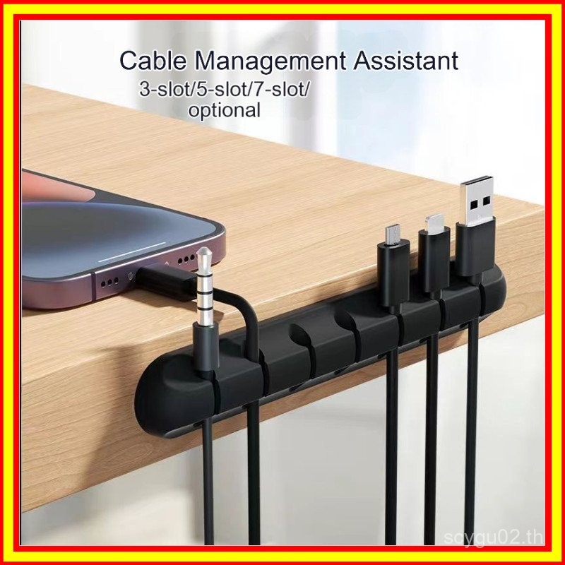 Data Cable Organizer Storage สายชาร์จ Storage Protector Cable Organizer ...