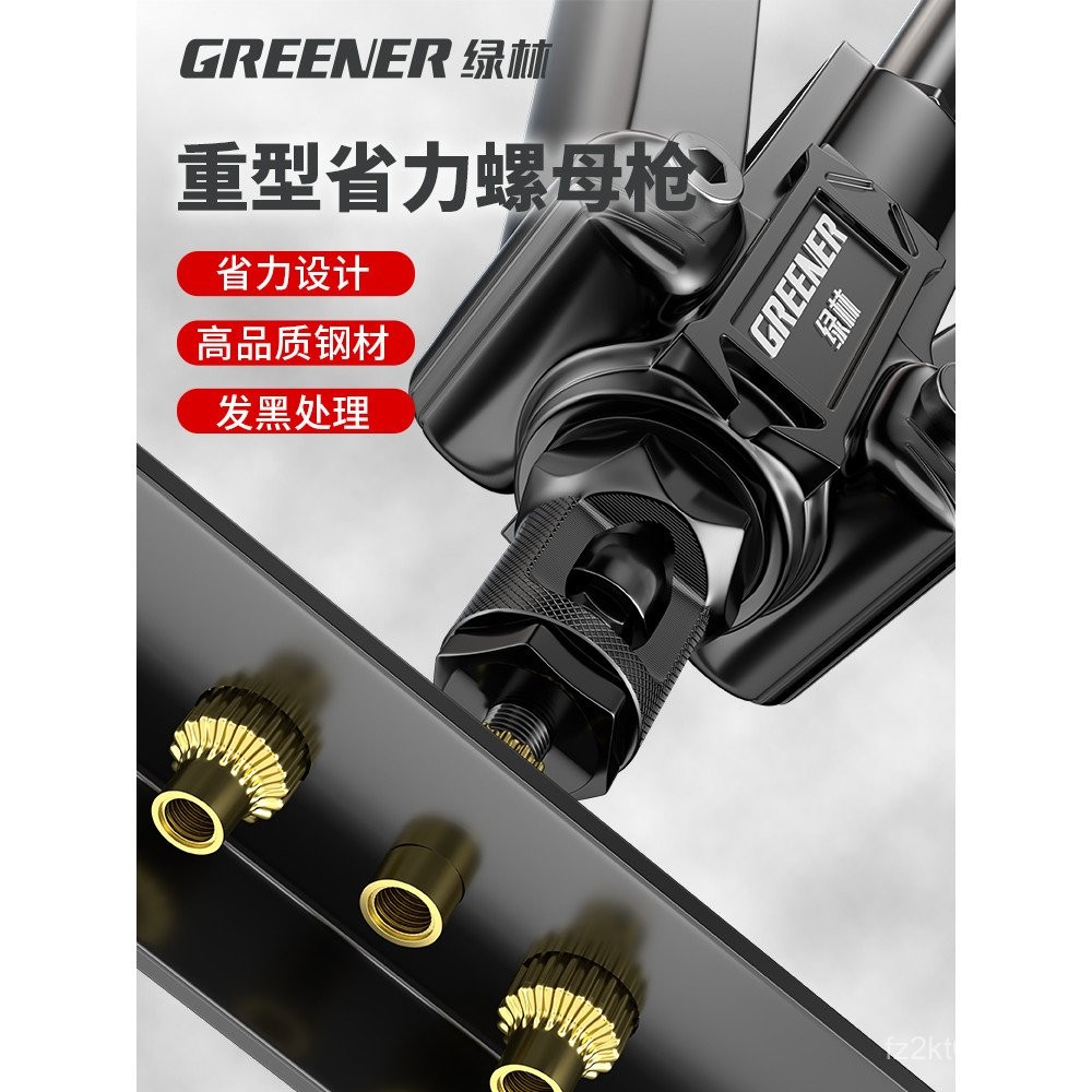 Ram Gun Manual Rivet Gun หญิงดึงหมวกดึง Rivet Nut Gun เครื่องมือสกรูสี ...