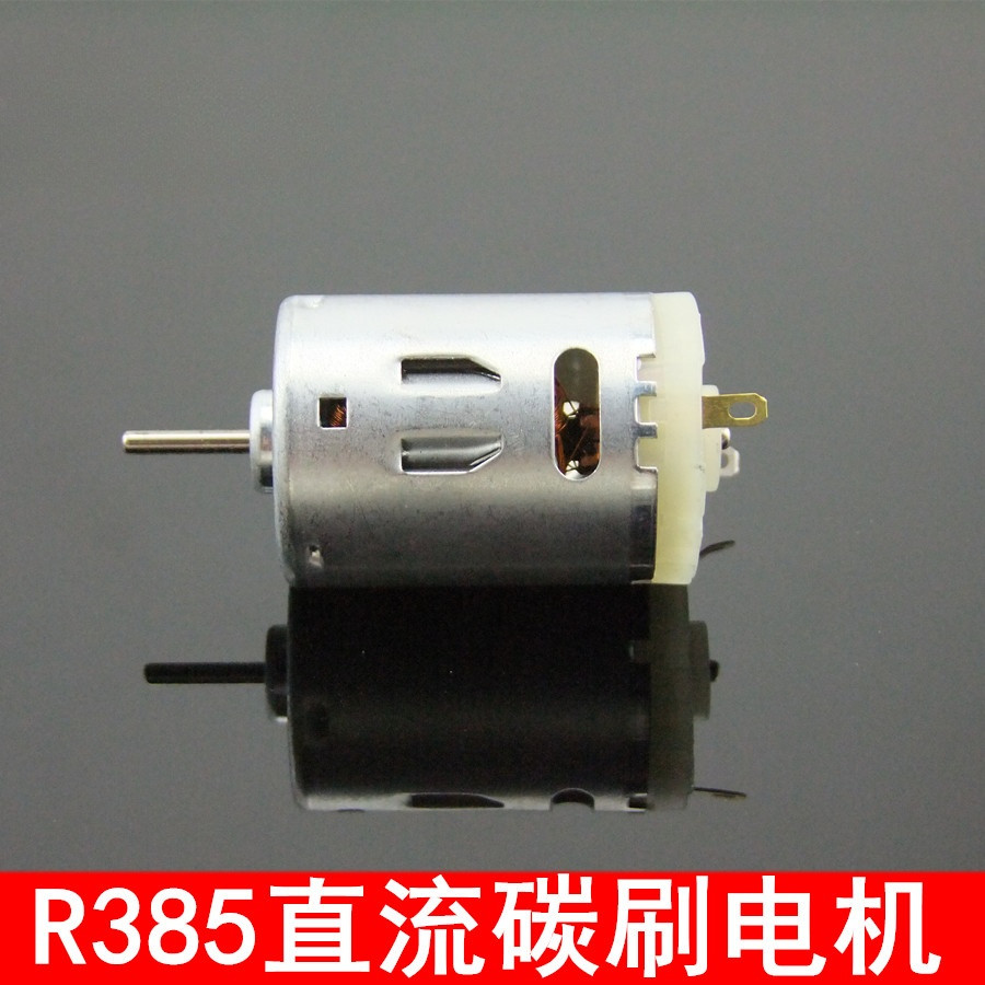 คุณภาพสูง R385 DC คาร์บอนแปรงมอเตอร์ความเร็วสูงเรือรุ่นมอเตอร์ 5V-12V ...
