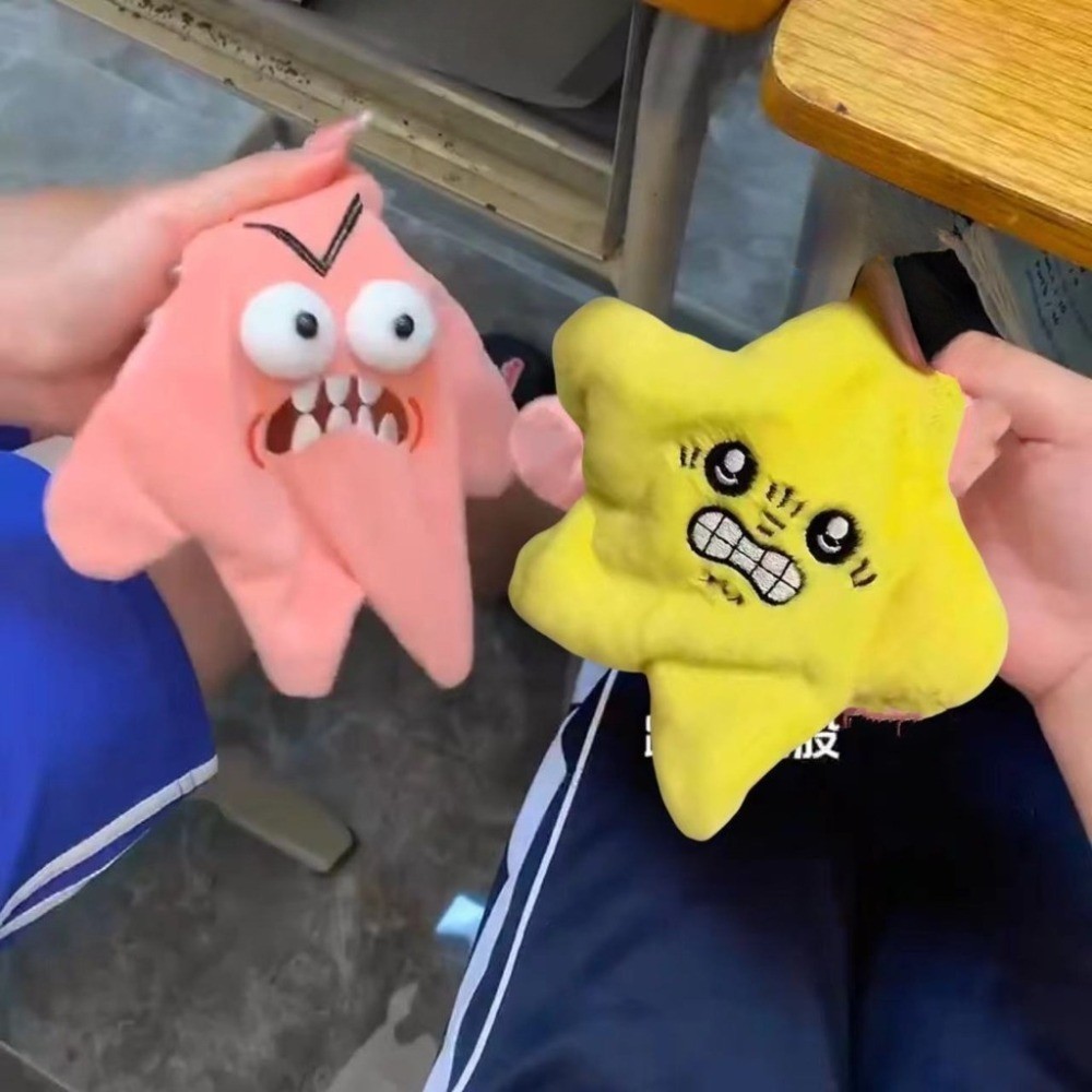 Creative Funny Moving Grumpy Patrick Star Angry Plush พวงกุญแจกระเป๋า ...