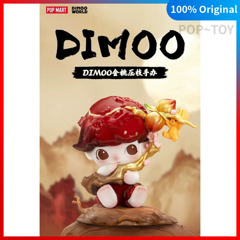 POPMART Dimoo Fruitful Branches Limited Figure PopMart Official ...