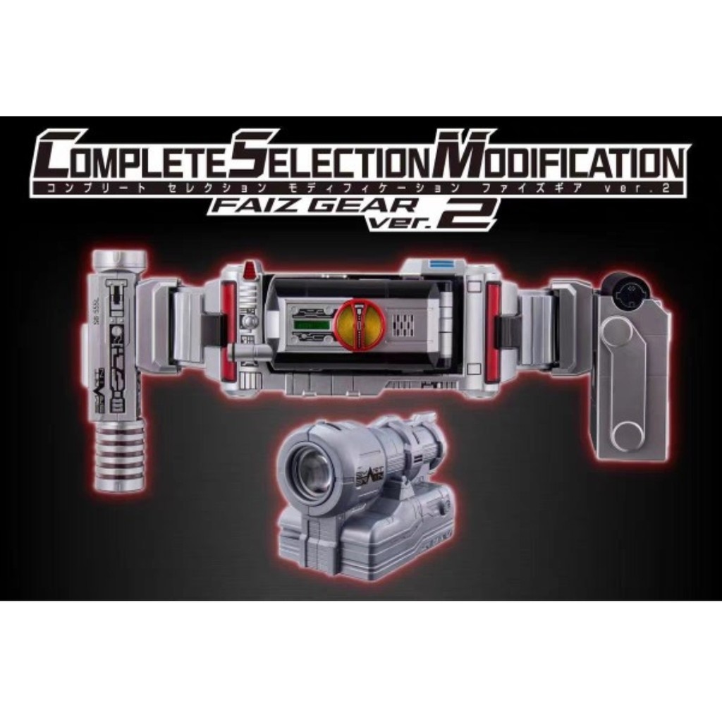 พร้อมสต็อก Bandai CSM Kamen Rider 555 Faiz Transformation Belt ...
