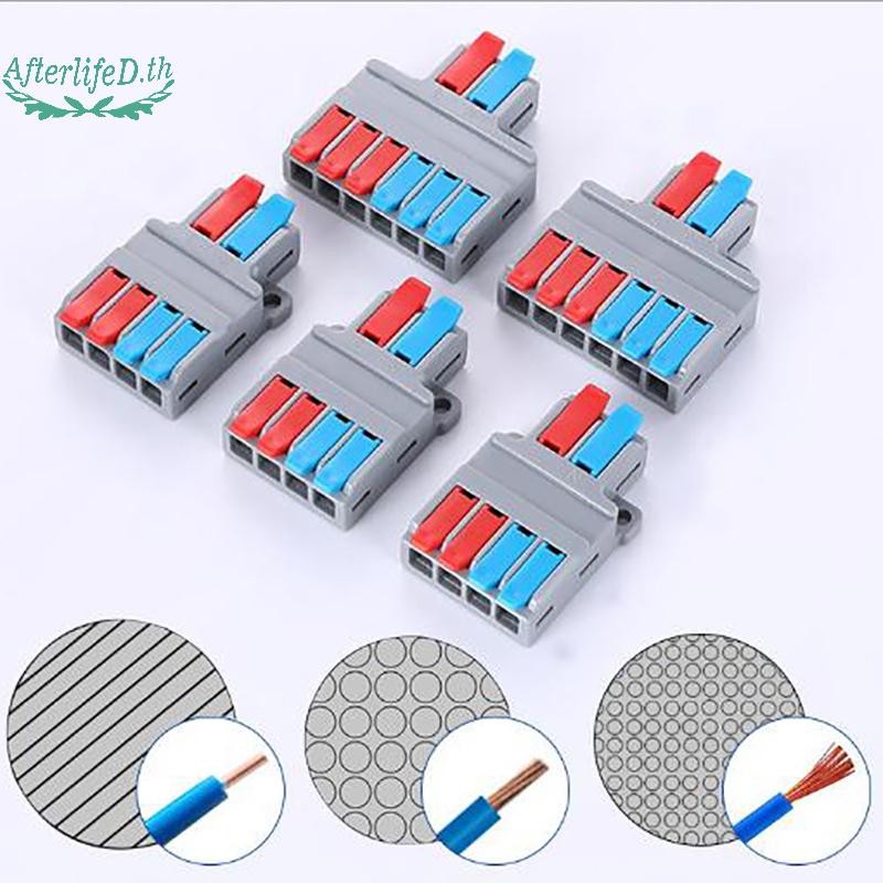 AF Quick Splitter 2 In 4/6 Out ขั้วต่อสายไฟ Universal สายไฟเชื่อมต่อ A ...