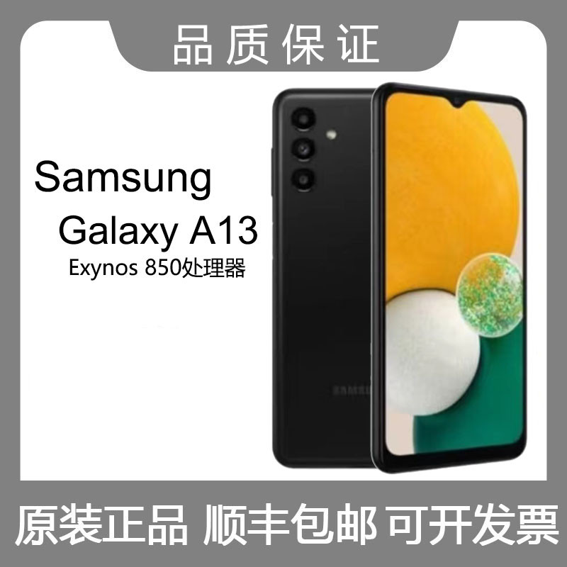 Samsung/Samsung A135F A137F Galaxy A13 โทรศัพท์มือถือรุ่นสากล Native ...