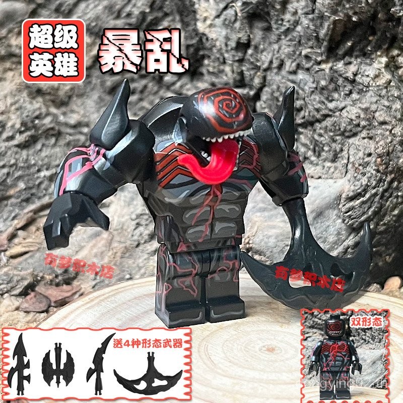 Black Mecha Superhero DC Riot Venom 3 Massacre ตัวเลขอนุภาคขนาดเล็ก ...