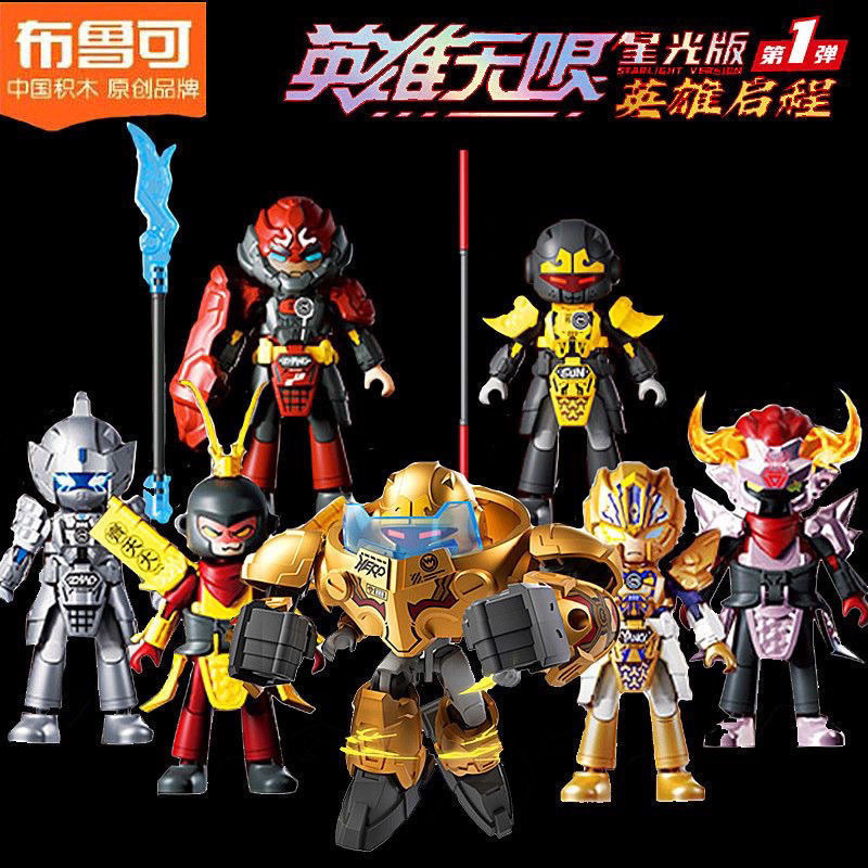 Blokees Building Block Man Hero Infinite Starlight Edition No. เซกิ ยู ...