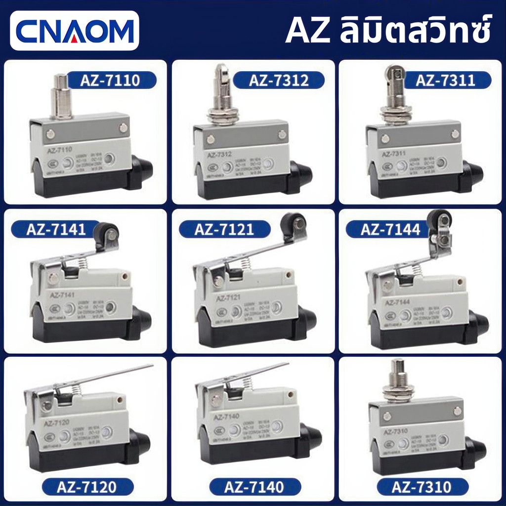 Micro Commutateurs Micro Commutateurs 10 A 250 VAC AZ-7312 AZ