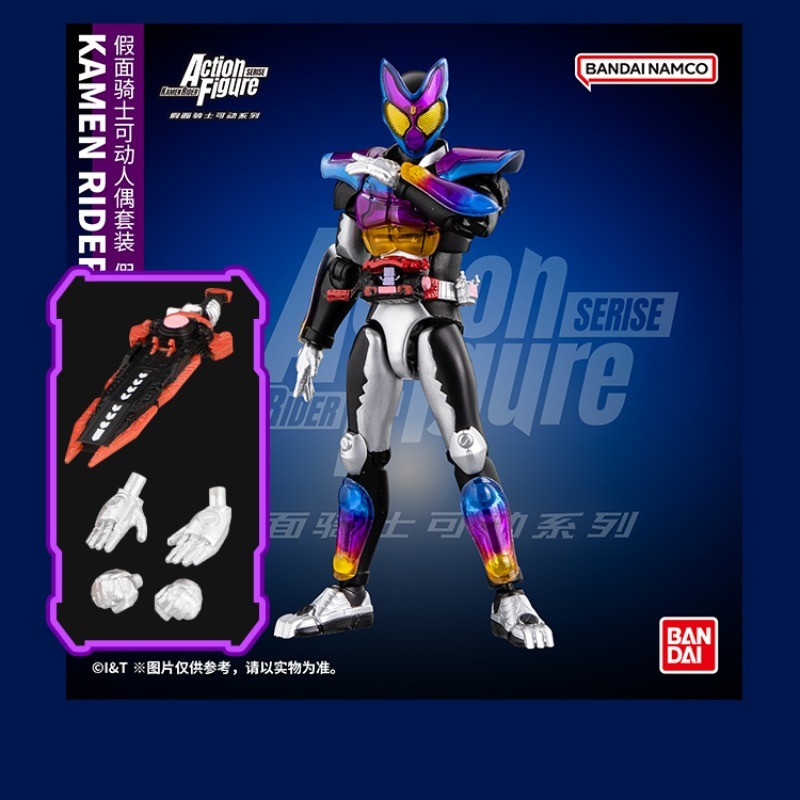 Original Bandai Kamen Rider GAVV Jumping Fudge Form, Luxury Super ...