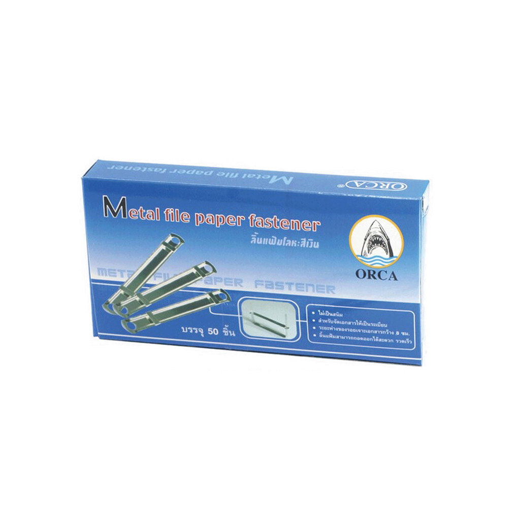 ลิ้นแฟ้มโลหะ Metal Fasteners ออก้า Orca สีเงิน ขนาด 8 ซม. จำนวน 50 ชุด ...