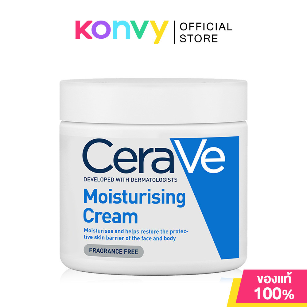 CeraVe Moisturising Cream 454ml เซราวี ครีมบำรุงผิวหน้าและผิวกาย สำหรับ ...