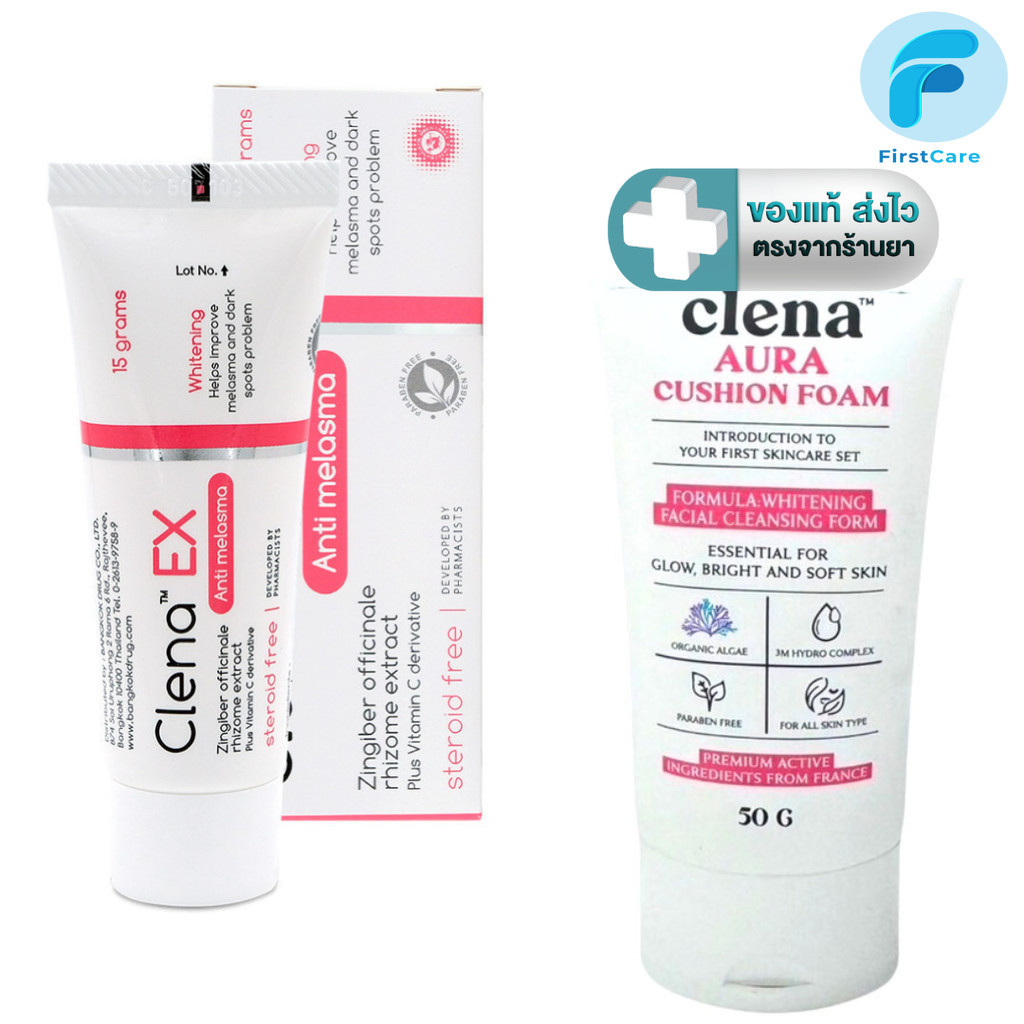 Clena EX Anti Melasma คลีน่า เอ็กซ์ แอนตี้ เมลาสม่า 15 g. / Clena AURA ...