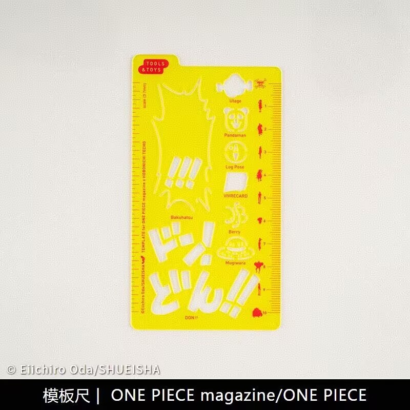 [นิตยสาร ONE PIECE] HOBONICHI Template Ruler ONE PIECE Handbook ...