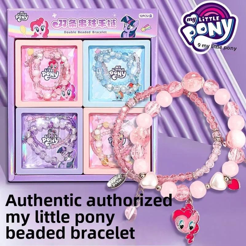 ใหม่ My Little Pony ของแท้ Twilight Sparkle Double Stacked คริสตัล ...