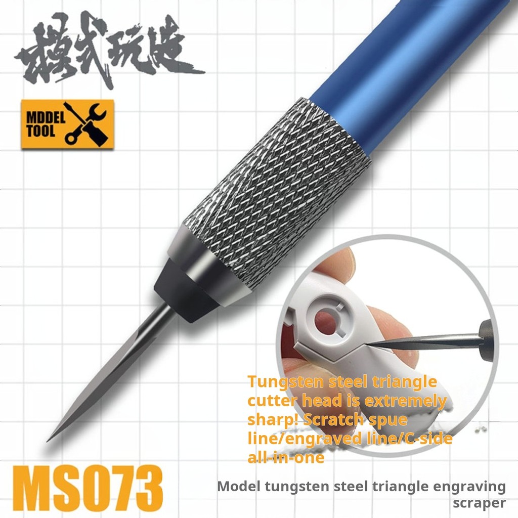 เหล็กทังสเตน Scriber Parting Line C-Plane MS073 แกะสลักสําหรับ Gundam ...