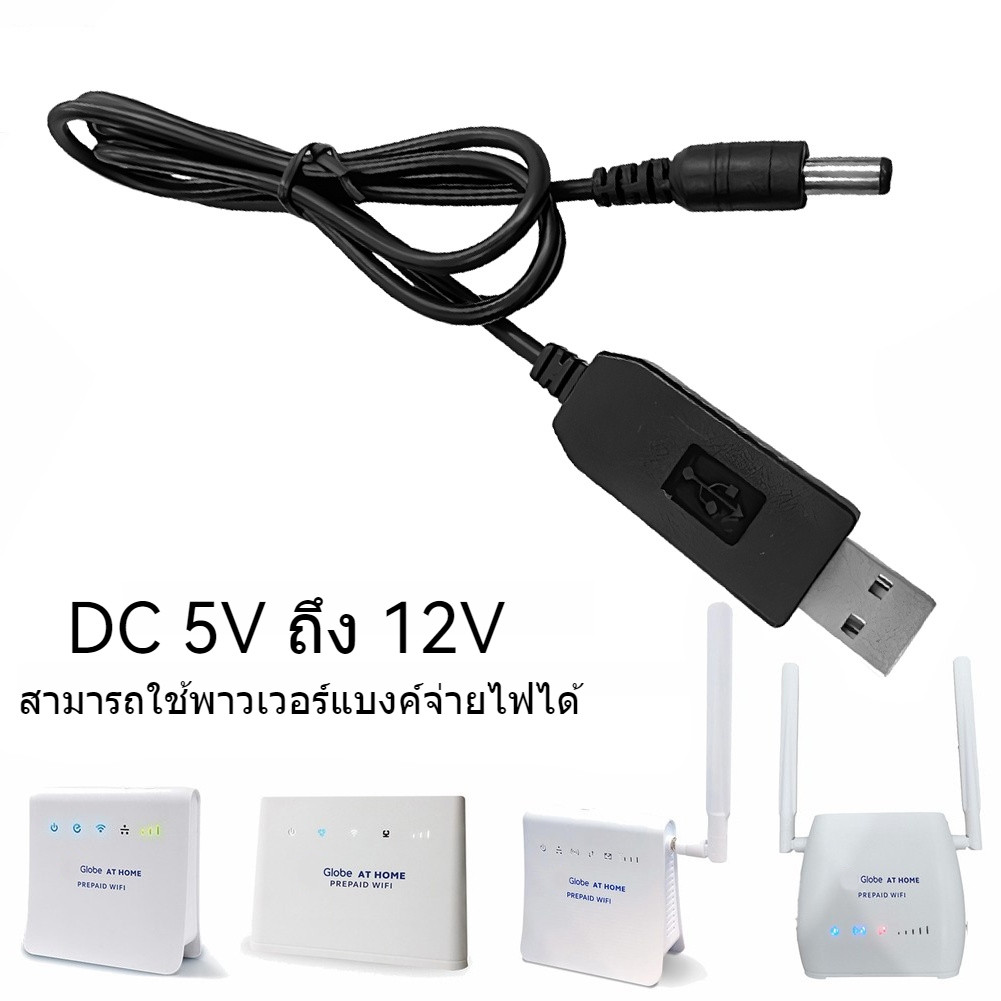 Convertisseur USB 12W 2A - DC 5V Vers 9V Avec Jack 5.5x2.5mm - Parfait Pour Alimenter Lampes LED Et Petits Appareils