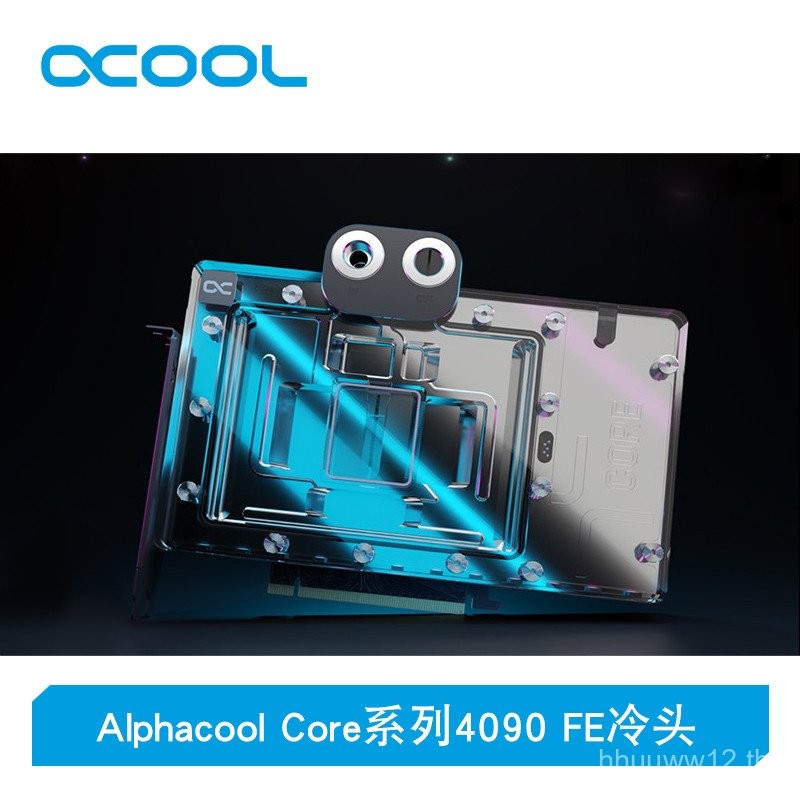 Alphacool ยี่ห้อใหม่ High-End Core Series 4090 กราฟิกการ์ดแยกหัวเย็นใช้ ...