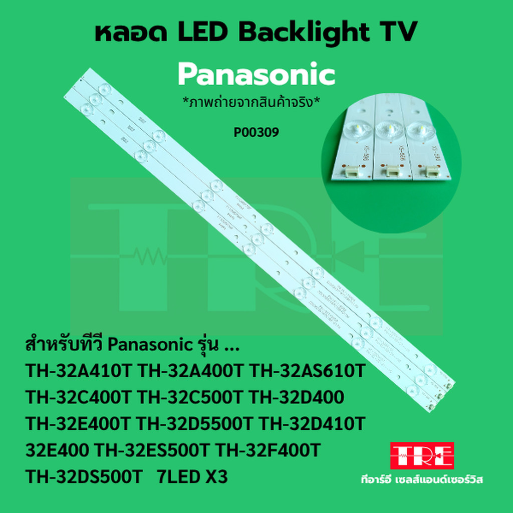P00309 หลอด แบ็คไลท์ LCD/LED Backlight ทีวี Panasonic 32A410 32A400 ...