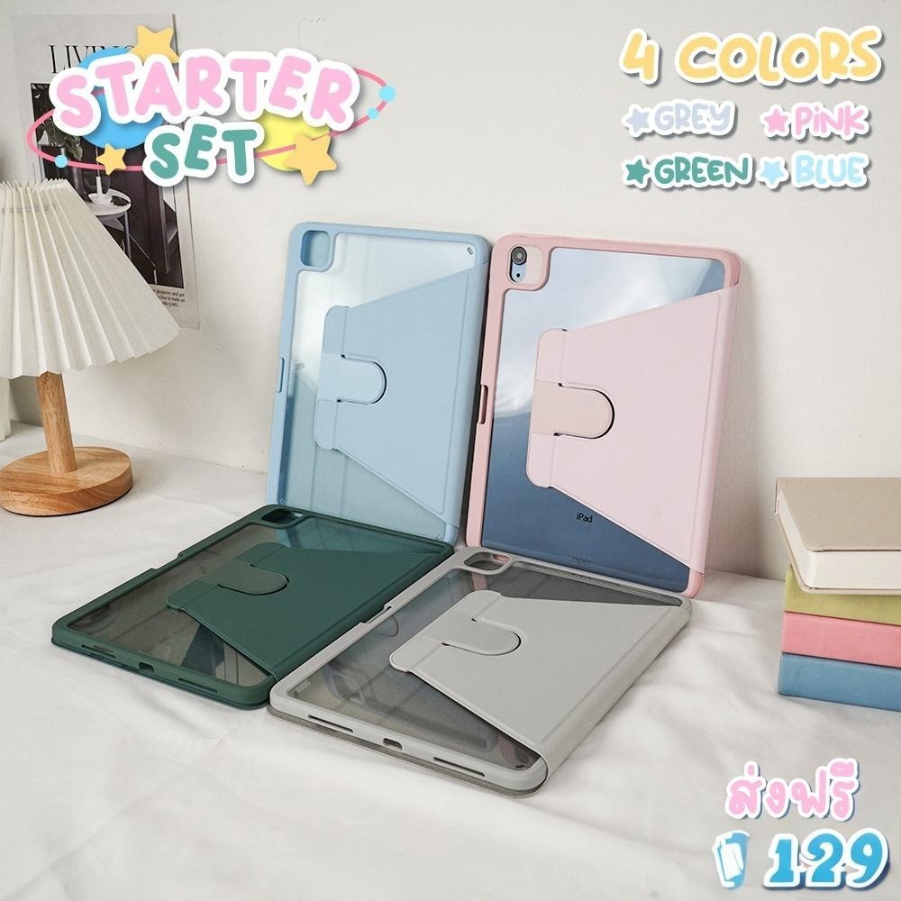 เคสไอแพด การหมุน 360 ° Rotation Case สำหรับ Pro11นิ้วgen10/11 10.9 gen9 ...