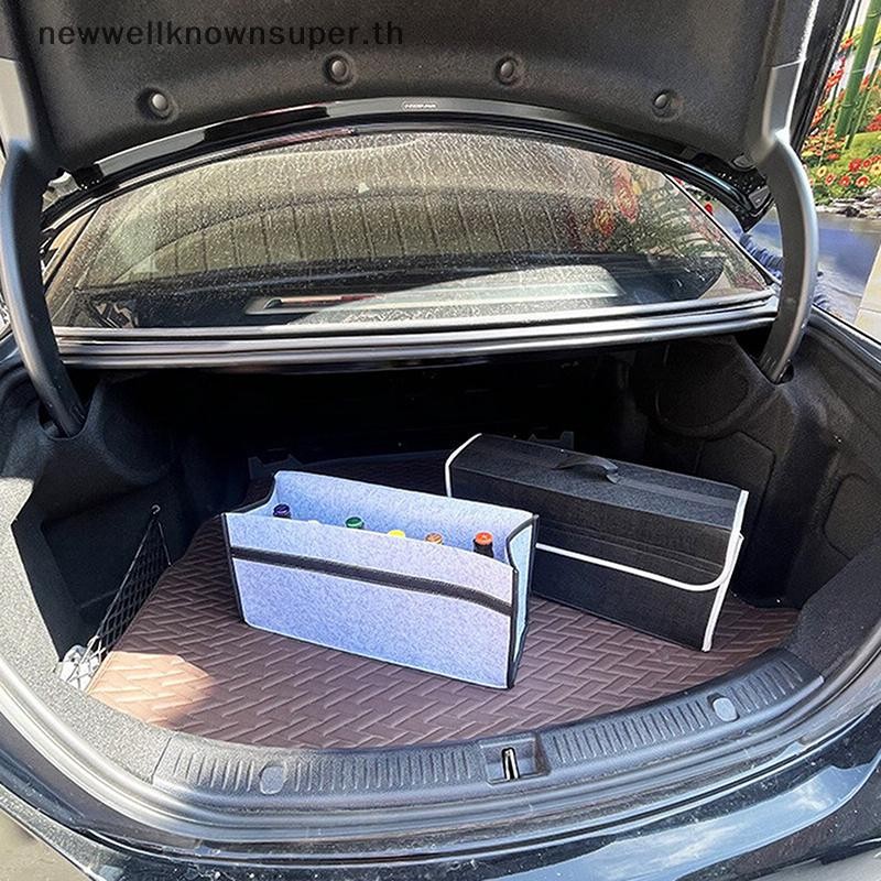 ใหม่ Car Storage กระเป๋าเดินทาง Soft Felt รถ Trunk Organizer กล่องเก็บ ...