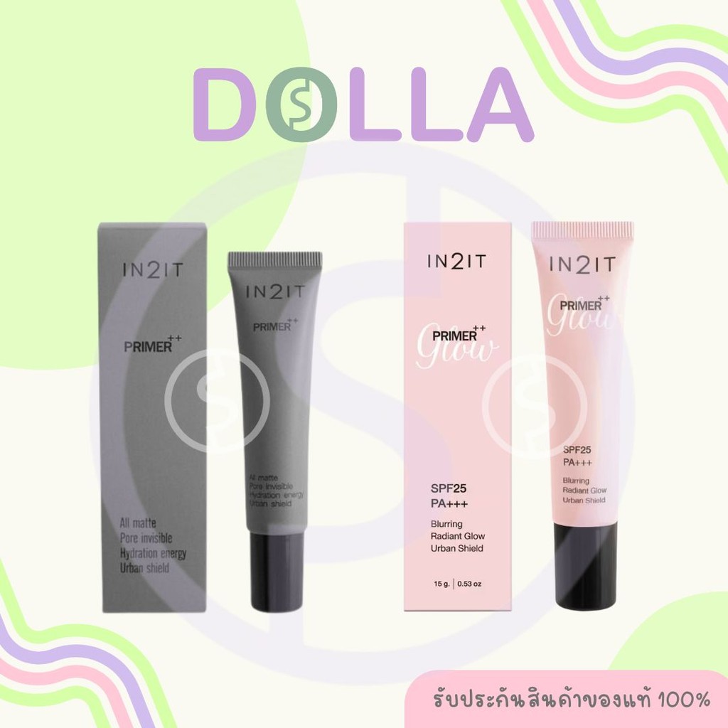 In2it Primer 15g อินทูอิท ไพรเมอร์ 15g | Shopee Thailand